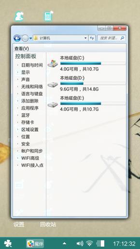 情劫