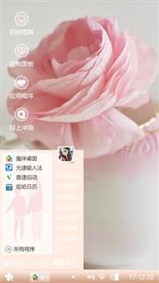 花的年华