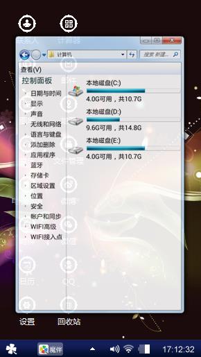 炫蝶