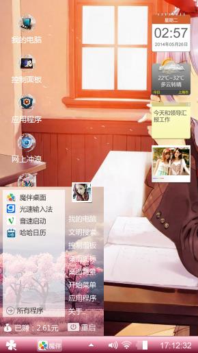 想打包票吗