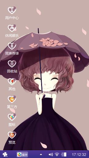 优雅女生