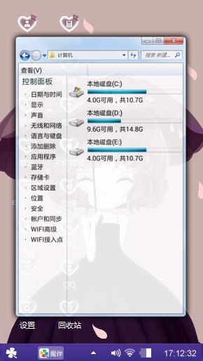 优雅女生