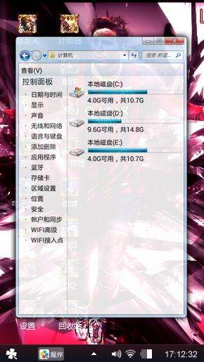 球王   