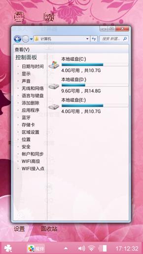 背影