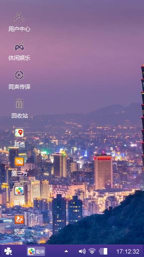 草原