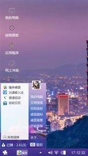 草原