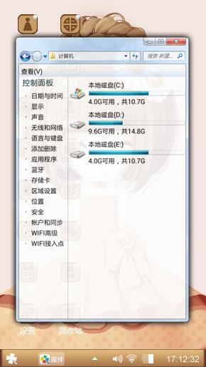 雏菊