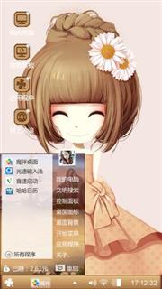 雏菊