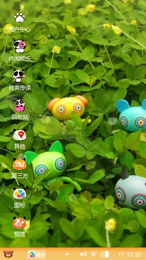 拽猫