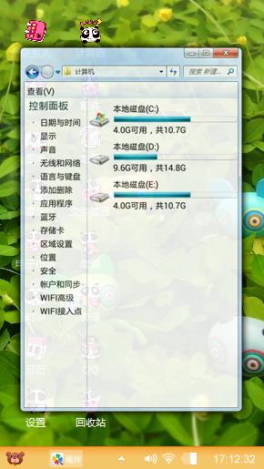 拽猫