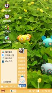 拽猫