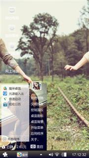 在路上