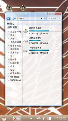 吼吼