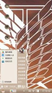 吼吼
