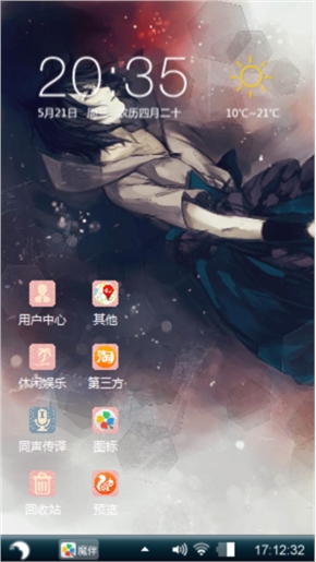 暗黑