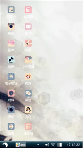 暗黑