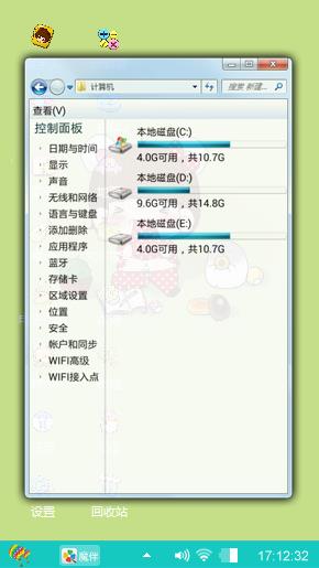 哈哈
