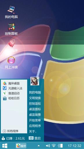 你好