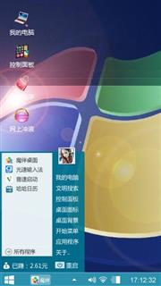你好