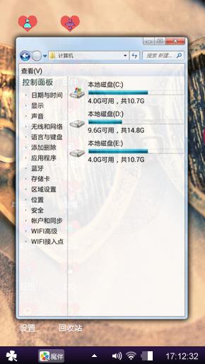 美丽的神话
