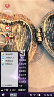 美丽的神话