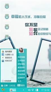 回忆
