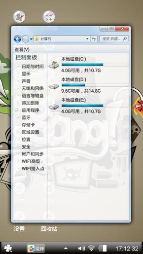 炫酷心情