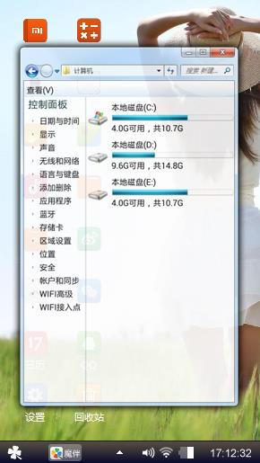 怀念你