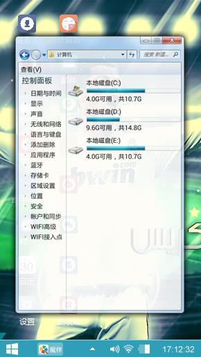 王者C罗