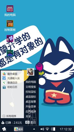 拽猫