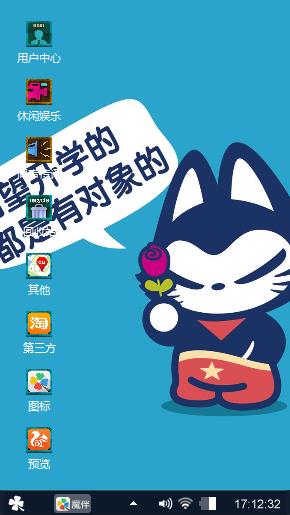 拽猫