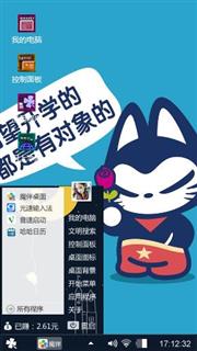 拽猫