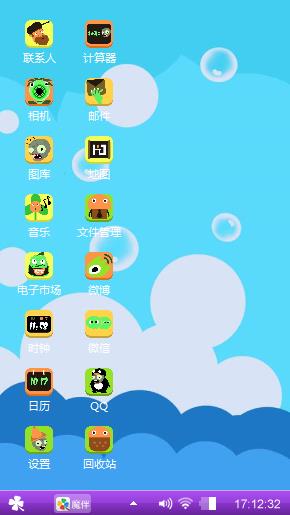 白天鹅