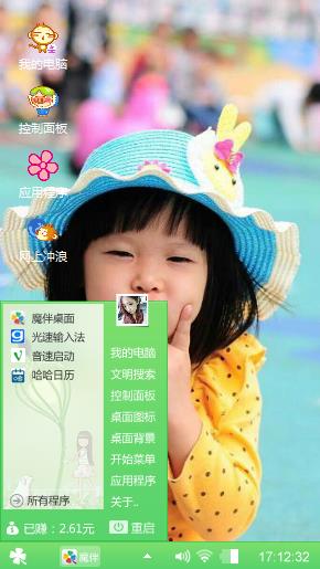 小美女