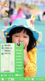 小美女