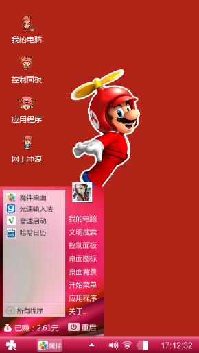 超级玛丽