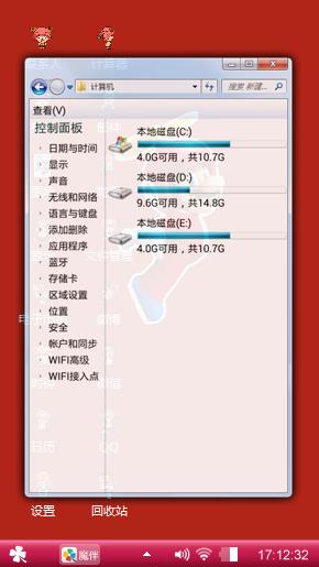 超级玛丽