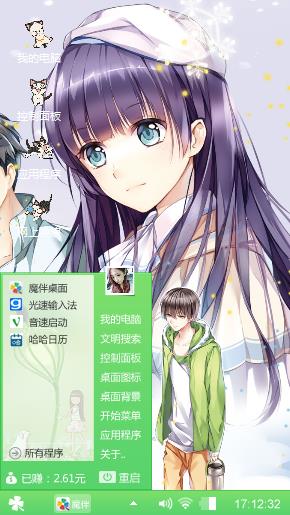 恋爱中的少女