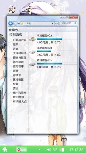 恋爱中的少女