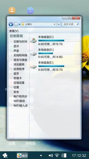 自然