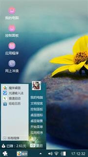 自然