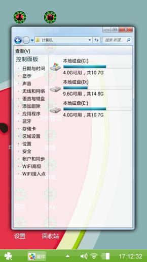 热成狗的夏天