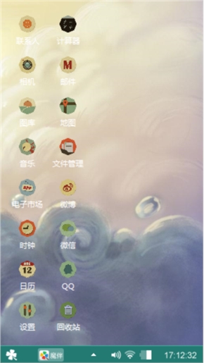 海市蜃楼