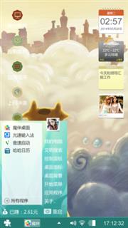 海市蜃楼