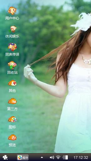 青春
