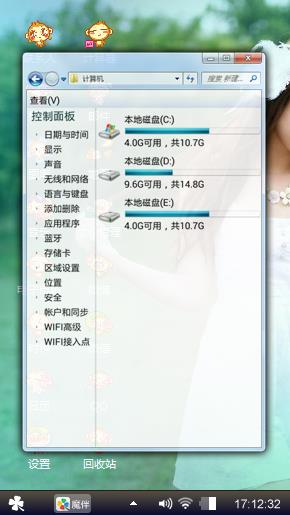 青春