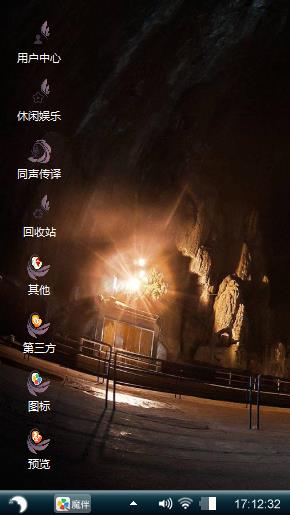 空洞