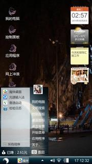 空洞