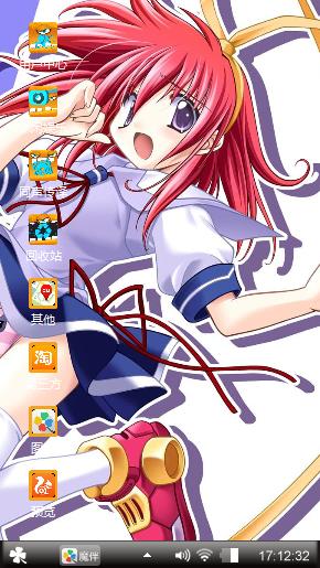 卡通美少女