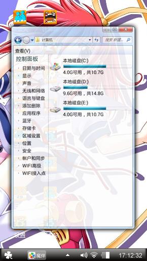 卡通美少女